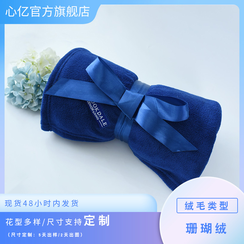 Manufacturer Cross-Border Supply Simple Four-Season Pure Color Blanket Processing Customized Coral Velvet Embroidered Blanket Polyester Gift Blanket