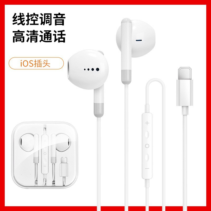 Aplicable a auriculares Bluetooth controlados por cable para iPhone Apple / Android / Huawei tipo de auriculares tipo-c en los oídos