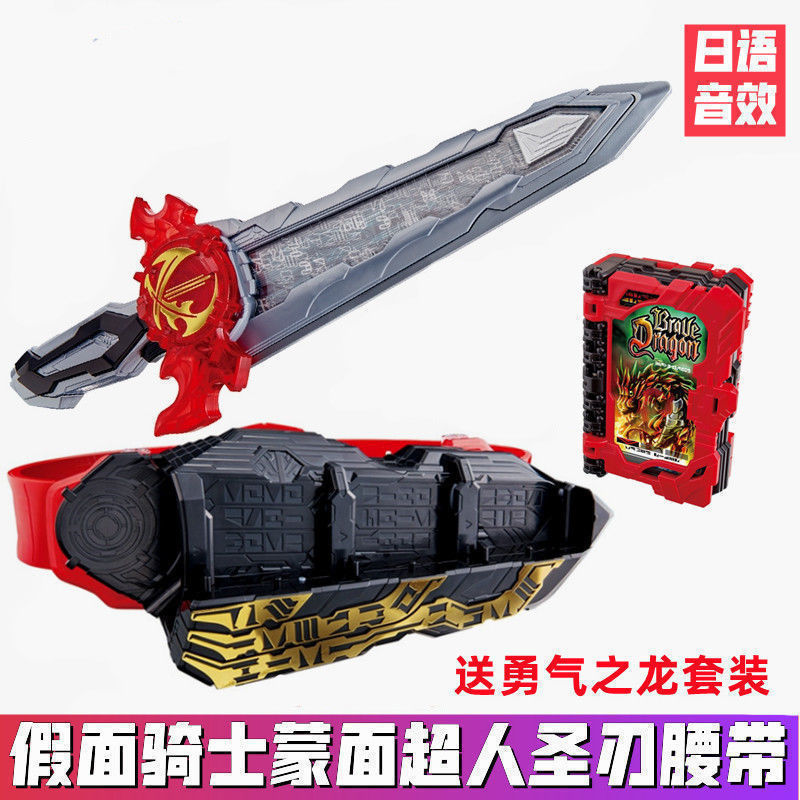 假面骑士零一驱动器腰带双骑逢魔时王帝骑品红铠武婕琦|undefined