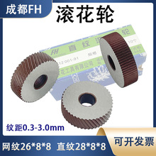 �L��݆�W�y2.0ֱ�y�L����0.30.40.50.81.01.52.03.0�W�y݆FH