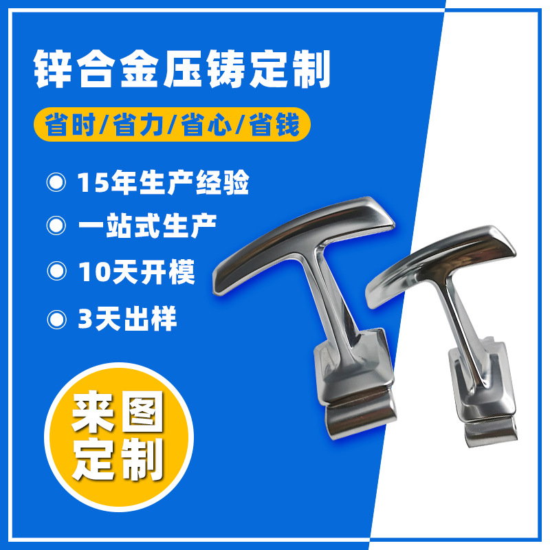 压铸厂批量加工锌合金压铸汽车换挡拨片抛光电镀铬锌合金换挡拨片