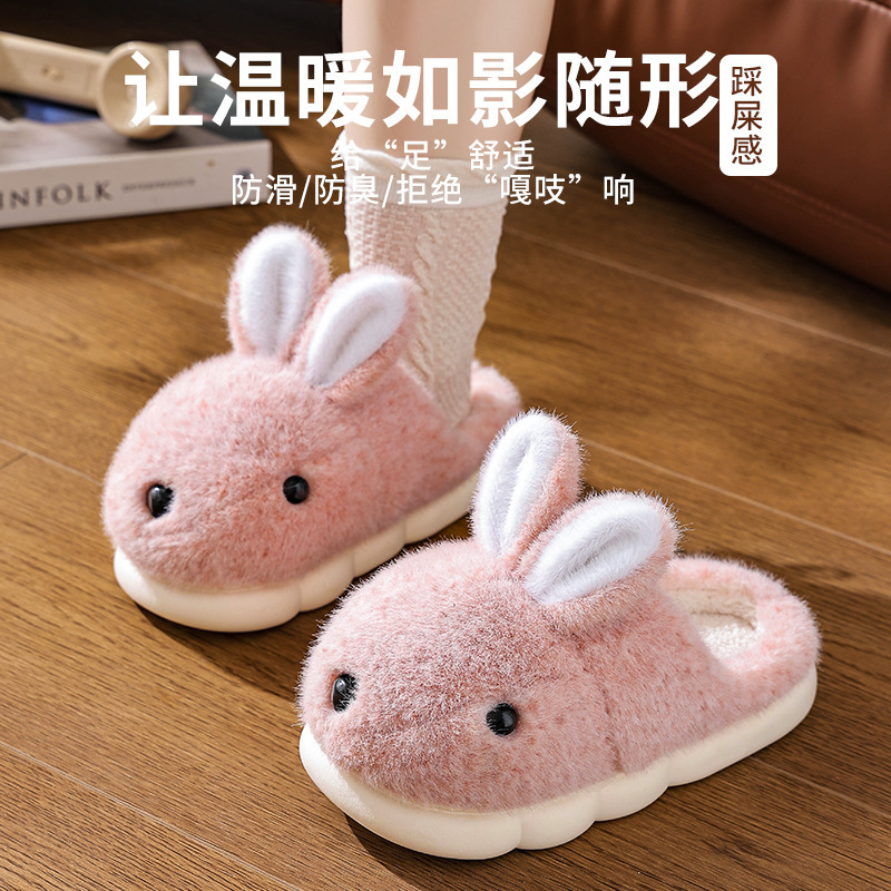 棉拖鞋女士保暖加绒毛毛厚底居家包跟亲子儿童拖鞋|undefined