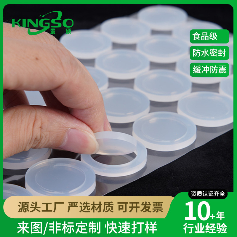 FDA food-grade high-transparency silicone pad, high-temperature resistant waterproof sealing gasket, leak-proof sealing ring for bottle caps