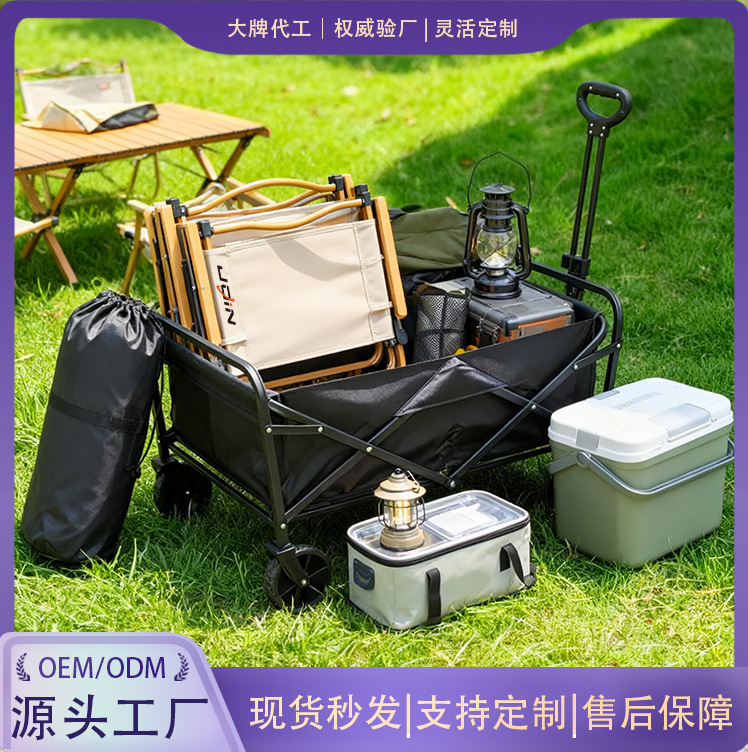 Carrito de camping al aire libre, remolque pequeño portátil plegable, carrito de picnic tirado a mano