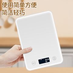 ガラスキッチンスケール電子キッチンスケール家庭用精密計量グラムスケール1g食品スケールベーカリー電子キッチンスケール