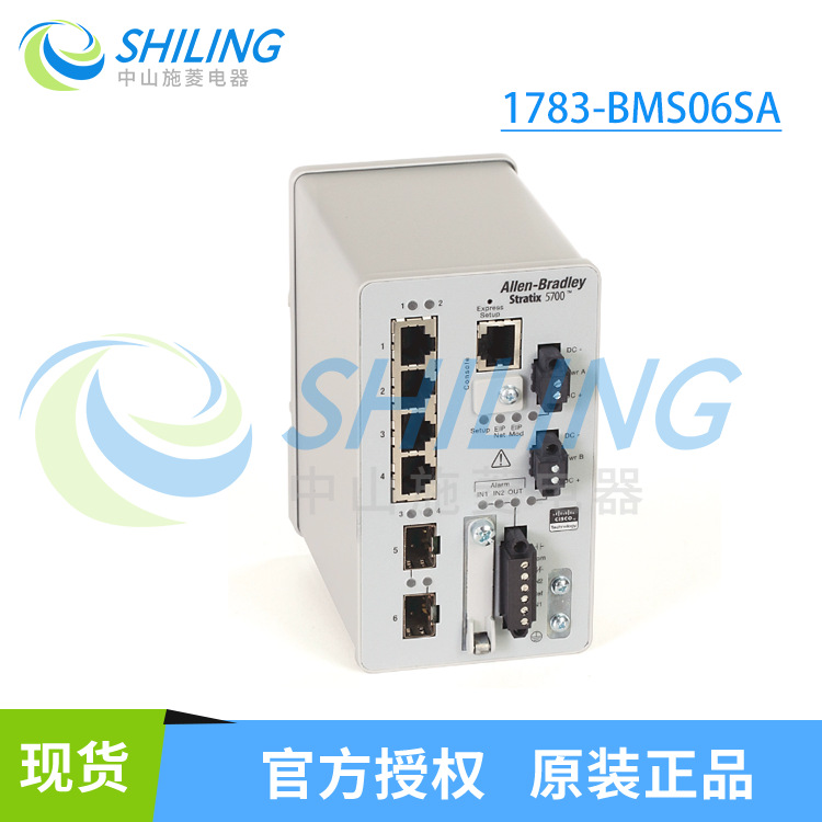 1783BMS06SA AB 罗克韦尔plc模块 交换机1783-BMS06SA AB原装现货