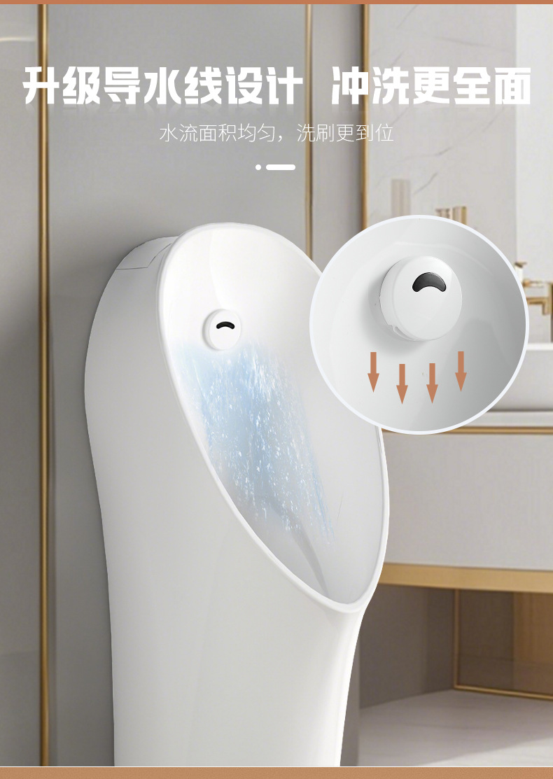 The new smart sensor urinal features a nano-sensing glazed men's urinal bowl with a high edge design and a ceramic urinal Application Scenario