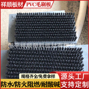 PVC�幤�Iëˢ��PVCӲ��pvcëˢ��ĺ�ɫ��ɫ���荿�12mm15mm