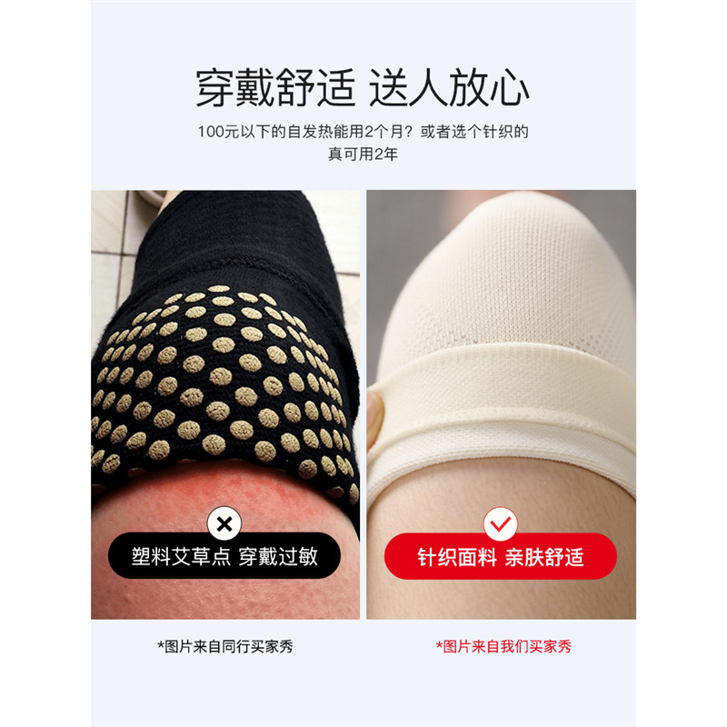 膝保護カバー保温老寒脚男性女性関節運動老人秋冬ベルベット自転車防寒ジャケット塗料|undefined