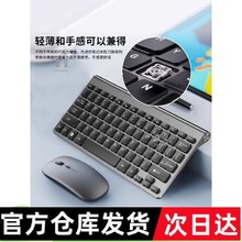 适用戴尔无线键盘蓝牙双模静音迷你鼠标办公便携式套装外接笔青莹