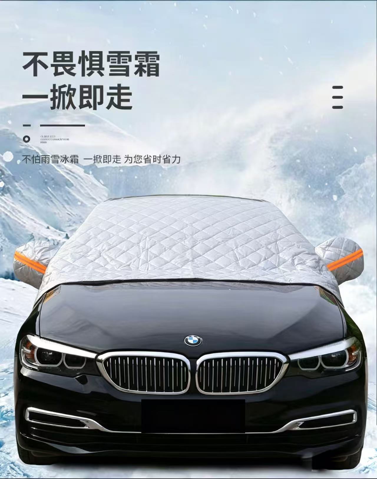 Universal Ultrasonic Thickened Semi-Transparent Glass Car Cover for Snow, Frost, and Ice Protection, Sunshade, and Snow Cover for Vehicles