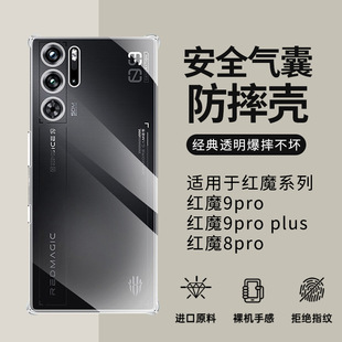 �m�ütħ11pro�֙C��9pro/7/8͸��Ŭ�ȁ�Z50ultra��ˤȫ�����o��