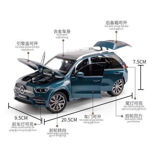1:24 Gold Cube GLE350 Simulation Alloy Car for Boys, Gift Rebound Car Model, Large G Sound and Light Car Model, Dropshipping
