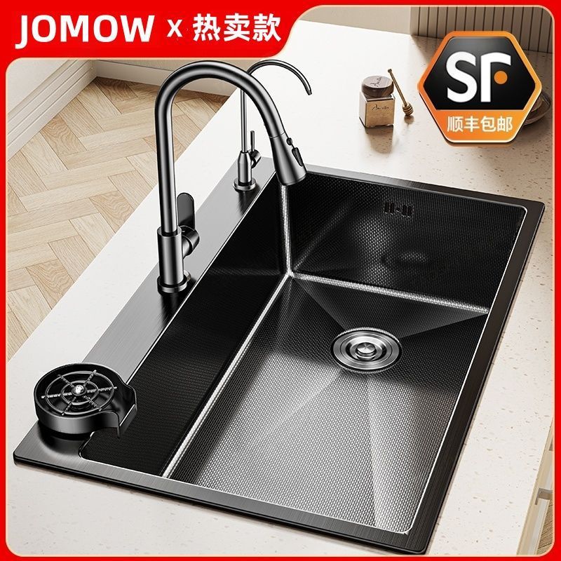 Кухонная мойка 45x40 см с круглым смесителем