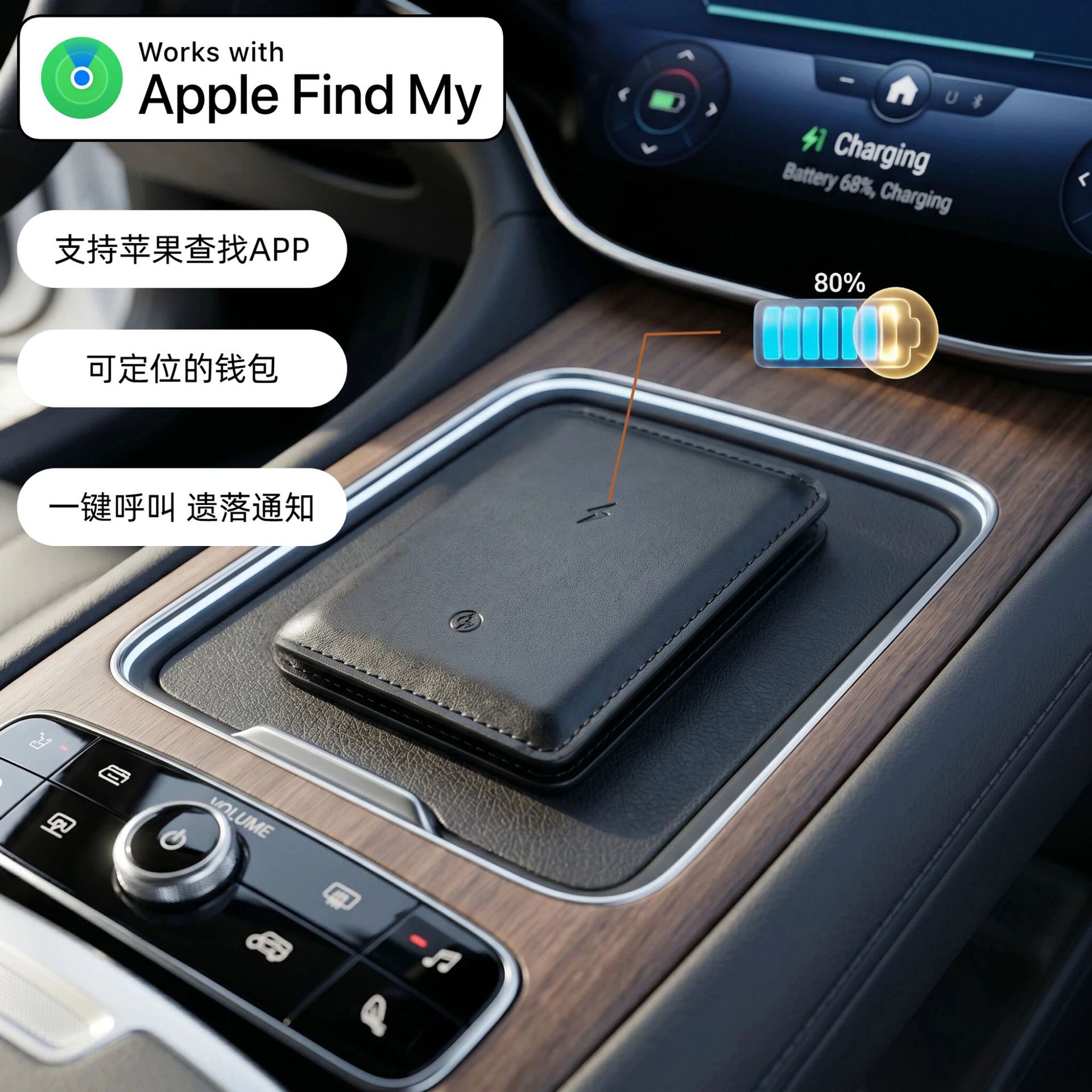 跨境新款钱包定位器air tag追踪证件卡片收纳防丢器find my追踪器
