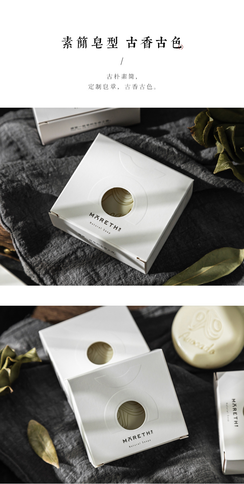 阿里巴巴-茶香酪梨_09