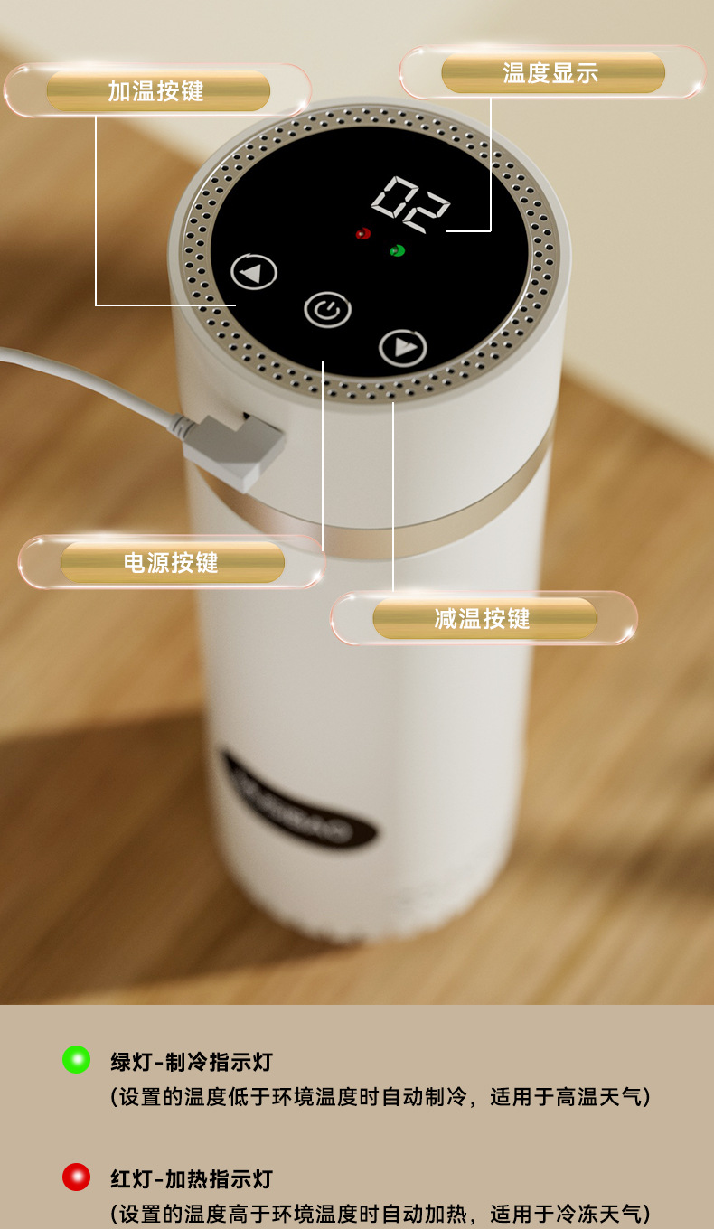 Insulin Refrigerated Box Mini Ultra-Long Battery Life Portable Rechargeable Refrigerated Box Insulin Thermos Cup That Can Be Used on Airplanes