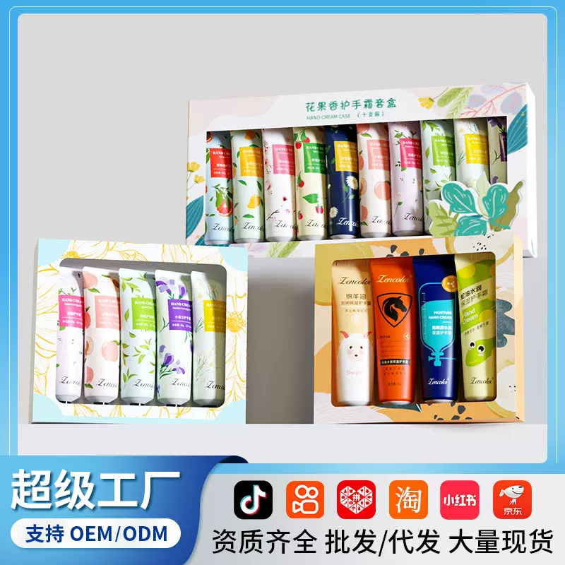 香氛护手霜套盒滋润保湿秋冬季手部护理洋甘菊护手霜伴手礼盒套装