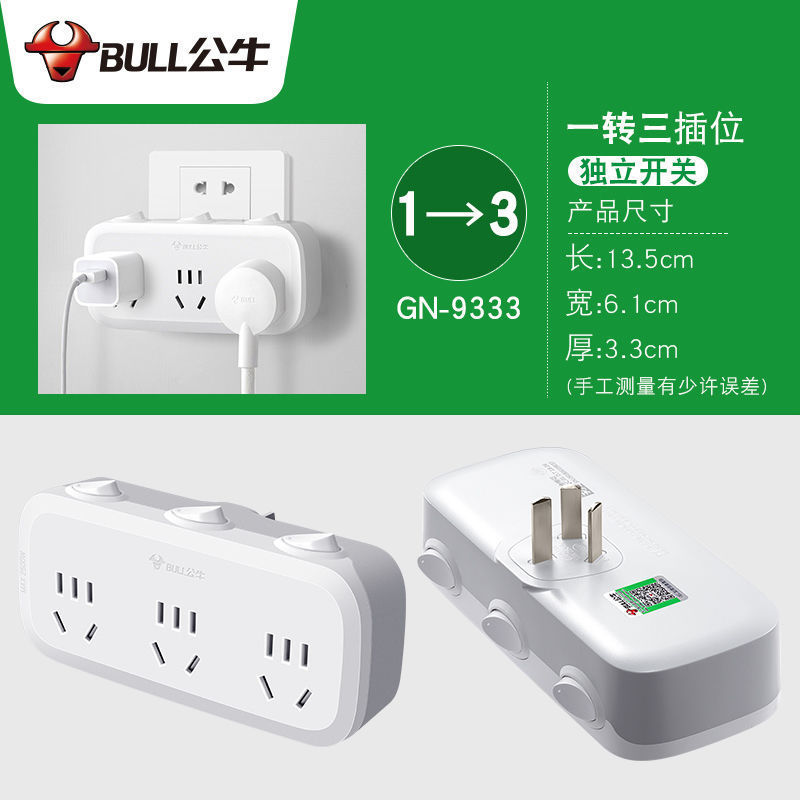 9333(1대3) 독립제어