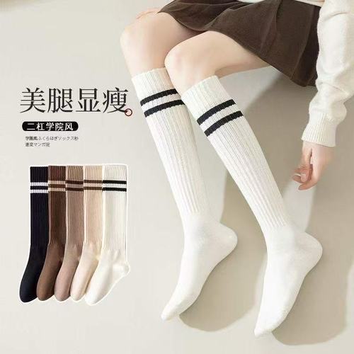 Spring calf-length socks for women, slimming and lengthening tights—Japanese-style JK-inspired summer high-tube socks with pressure stripes.