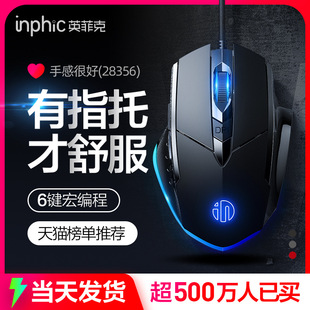 PW1 wired mouse mute gaming e-sports mechanical macro office usb desktop laptop dedicated
