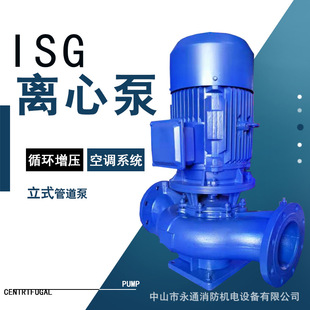 �Ϻ��VȪ�͸ߜعܵ���ˮ�����ˮѭ�hISG/IRG/IHG/YG�oˮ�x�ı�
