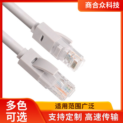 厂家批发灰色8芯3米5米cat5e无氧铜网络POE监控连接线超五类网线|ms