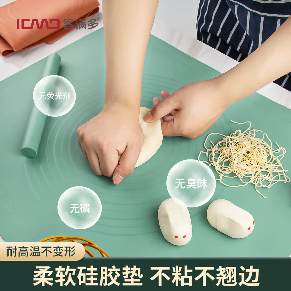 客满多硅胶揉面垫擀面垫加厚食品级硅胶垫案板烘焙和面垫家用大号