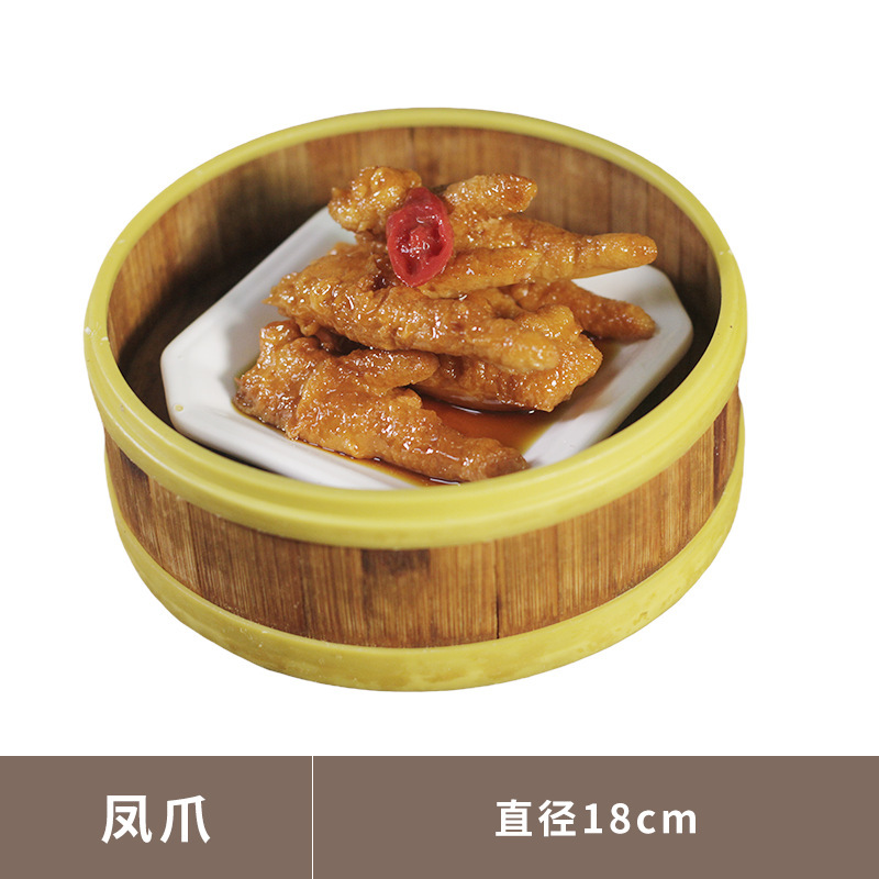 仿真早茶食物模型蒸笼点心酒店茶餐厅橱窗仿真食玩小摆件道具模型|undefined