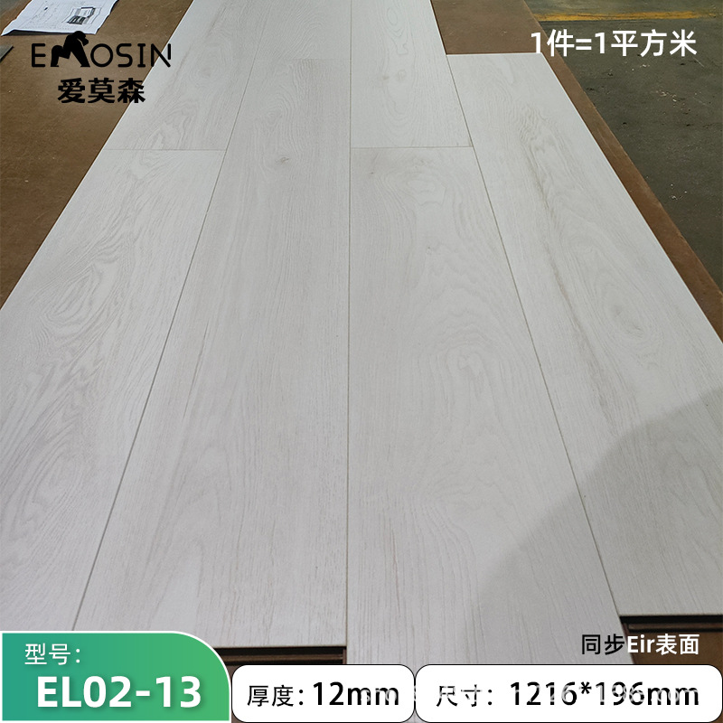 Piso Laminado Flotante de Madera de Álamo y Pino con Cierre para Uso Comercial image 13
