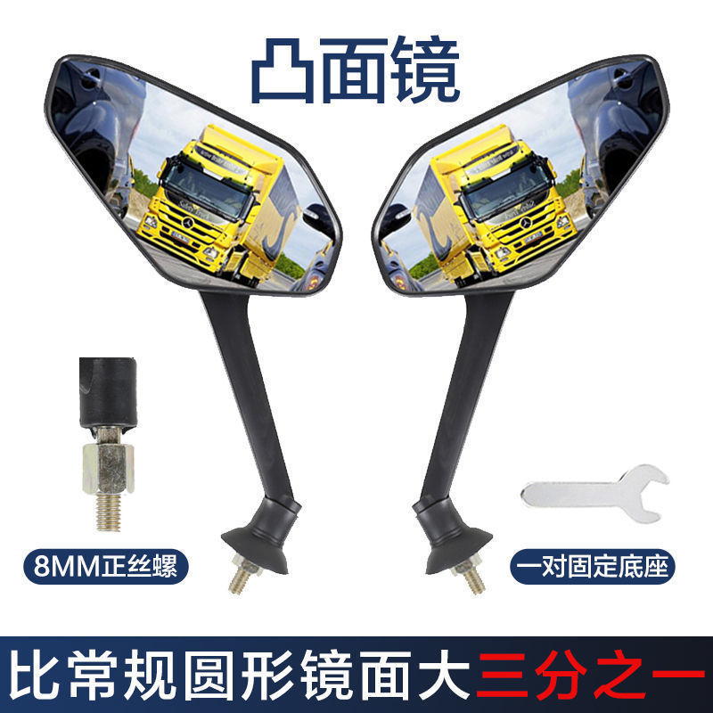 확대되고 넓어진 볼록거울[1쌍]에는 설치 도구가 함께 제공됩니다.