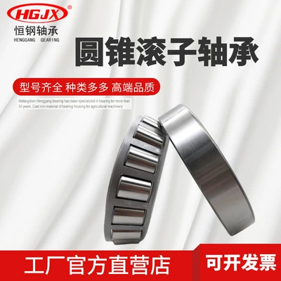Sükan mexanizmi yataqları — car bearings