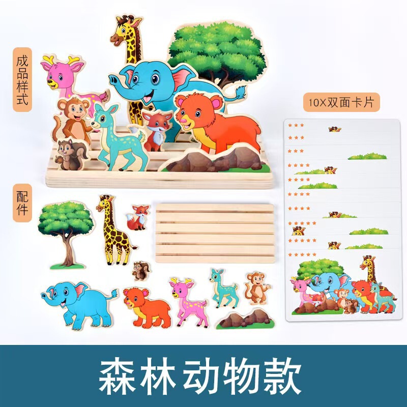 子供の早教啓蒙玩具のアイデアは立体パズルの多テーマシーンを組み合わせてジグソーパズルの卸売りを作ります。|undefined