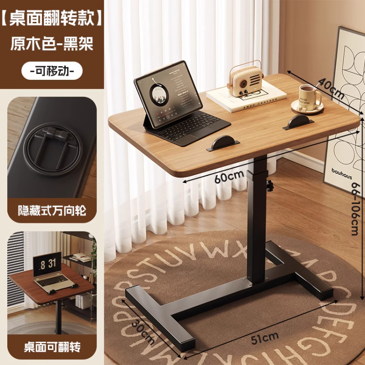 家用卧室小书桌学生写字折叠可移动学习沙发边几床边桌升降电脑桌|undefined