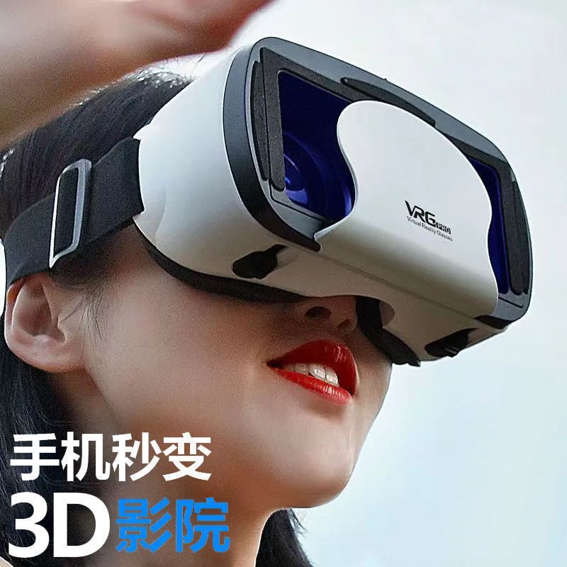 VR glasses virtual reality game movie smart phone BOX three d glasses all-in-one head-mounted magic mirror
