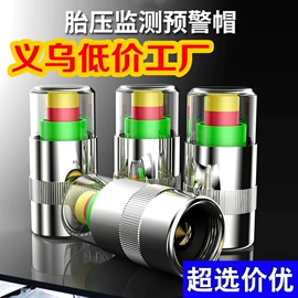 汽车清洁工具;湿巾纸;营养液