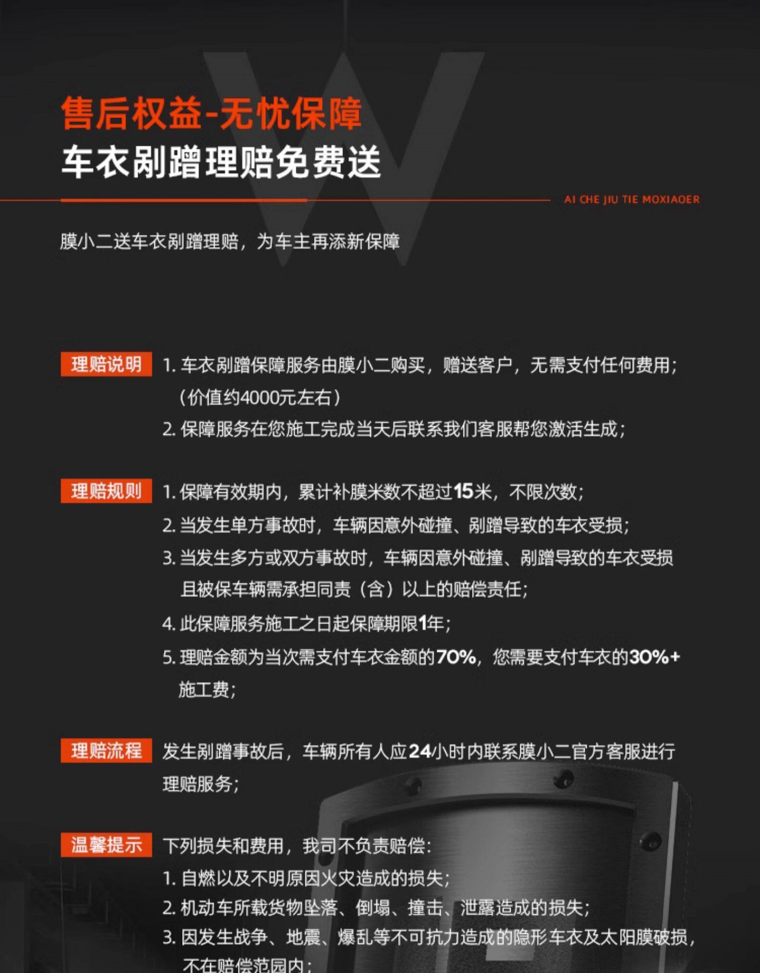Film Xiaoshihui Black Glossy Invisible Car Wrap Tpu Full Body Paint Protection Film Anti-Scratch Car Whole Vehicle Color Changing Film