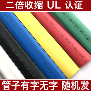 ����늾����տs�ܘ��R�ܟ�s��ӡ��25mm���������^�����o�׹ܹ��S