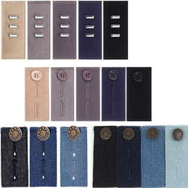 延长扣组合跨境零售亚马逊牛仔裤子调节扣西裤裤钩扩腰加长扣现货