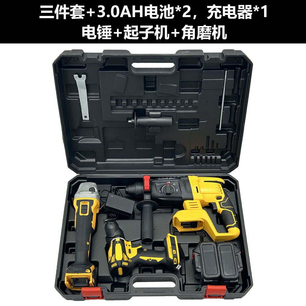 DW amarillo juego de tres piezas B con 2 baterías 3.0 y 1 caja de herramientas de cargador'