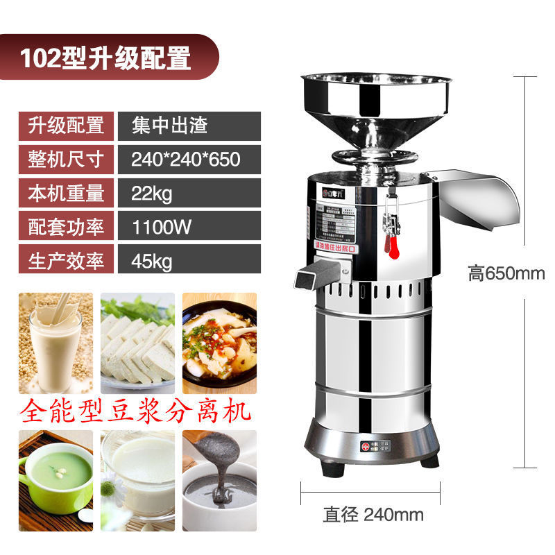인기모델 102 고효율형(향상된 모터) - 표준버전