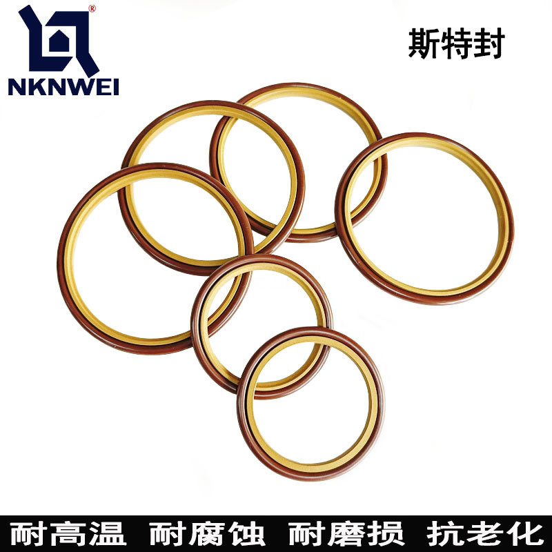 孔用阶梯密封圈聚四氟乙烯斯特封活塞杆密封圈PTFE液压油封组合圈