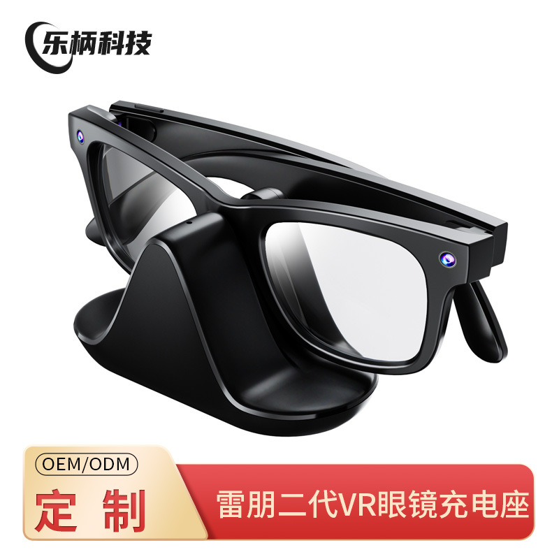 Suitable for Ray Ban II AI smart glasses charging base Ray Ban Meta…