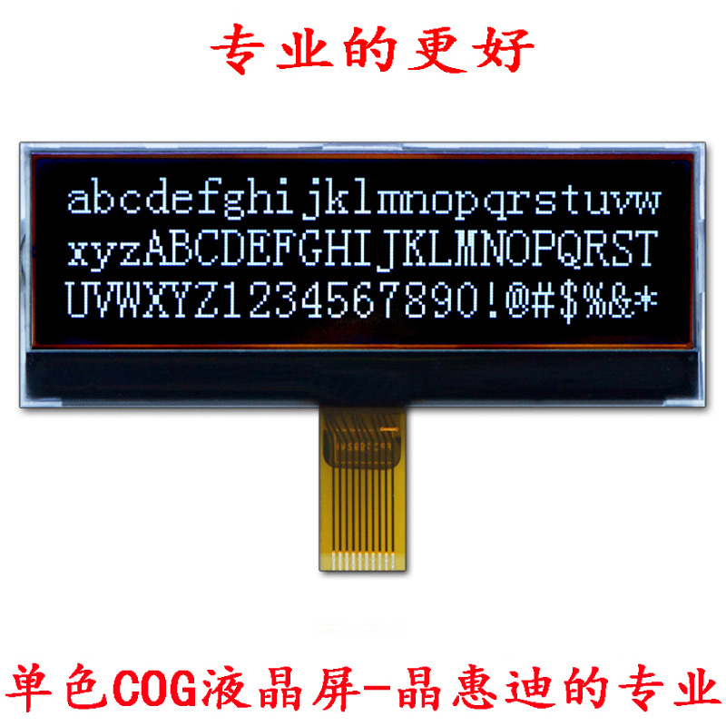 19248/Һ��ģ��/LCM/3.1��/����/����/����/JHD19248-G05BFW-BL