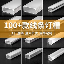 ����led���l��U��Ƕ��ʽ�X�Ͻ���۾��Ο����b���Կ��۟��l�X��