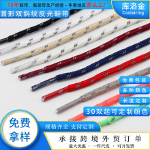 �����0.45cm�A�Μ�]���pб�y����Ь���\��ЬҬ��Ь�R��ѥ����K