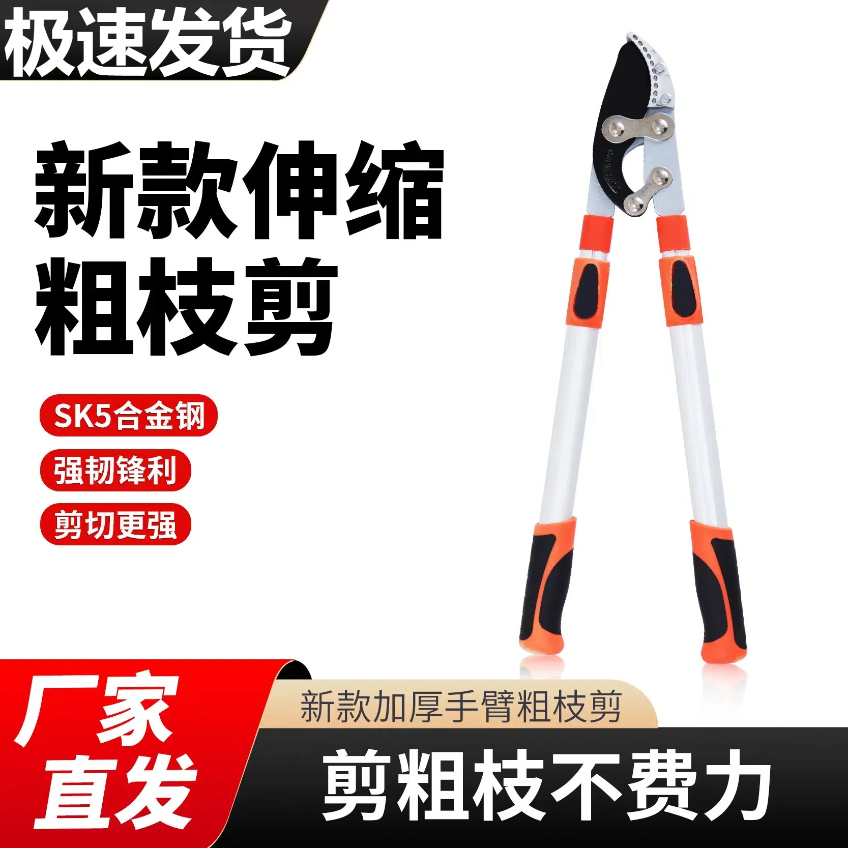 园林剪枝剪刀剪树枝修剪园艺专用果树修枝大力剪大剪子强力粗枝剪