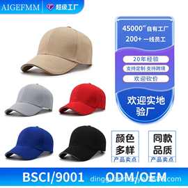 2025批发广告立体刺绣厂家棒球帽子印logo楼梯布鸭舌帽遮阳帽成人
