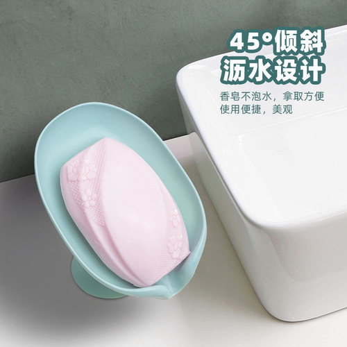 Soap Dish Suction Cup Wall Mount Without Drilling Lotus Drainage Shelf No Water Storing Household Storage