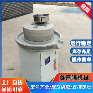 ����늄�����s�Zʯĥ�C����֥֭���u�CС���������xԭʯ��ۙC